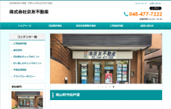 京友不動産