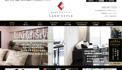 株式会社ランドスタイルの公式サイト画像