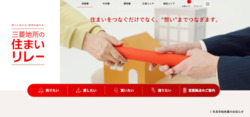 三菱地所ハウスネットの画像