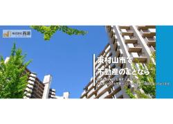 西源